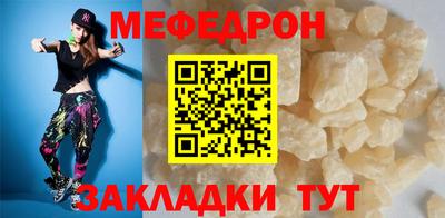 прущая мука Ликино-Дулёво