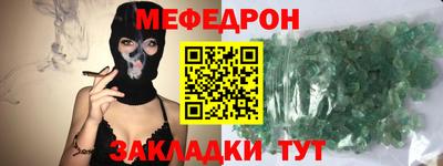 прущая мука Ливны