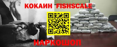 каннабис Лесосибирск