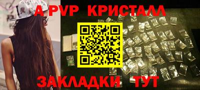 каннабис Лесосибирск
