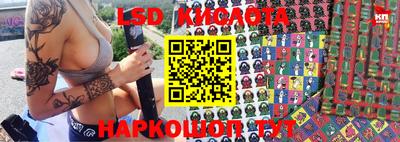 каннабис Лесосибирск