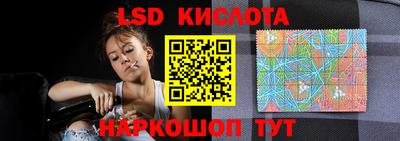 каннабис Лесосибирск