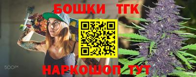 каннабис Лесосибирск