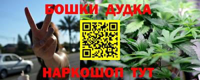 каннабис Лесосибирск