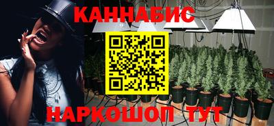 каннабис Лесосибирск