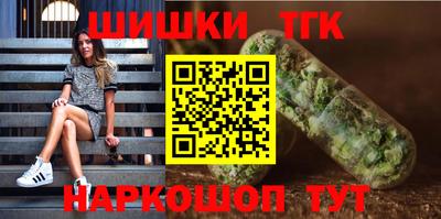 каннабис Лесосибирск