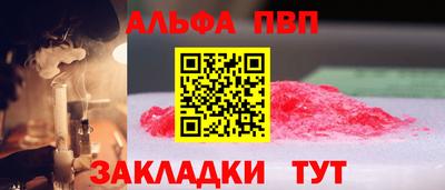 каннабис Лесосибирск