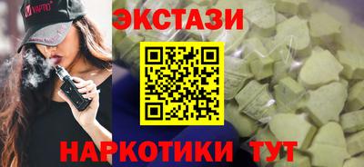 каннабис Лесосибирск