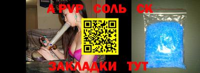 прущая мука Ливны