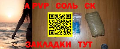каннабис Лесосибирск