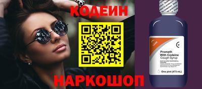 каннабис Лесосибирск