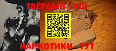 каннабис Лесосибирск