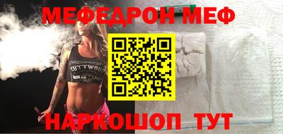 прущая мука Ливны