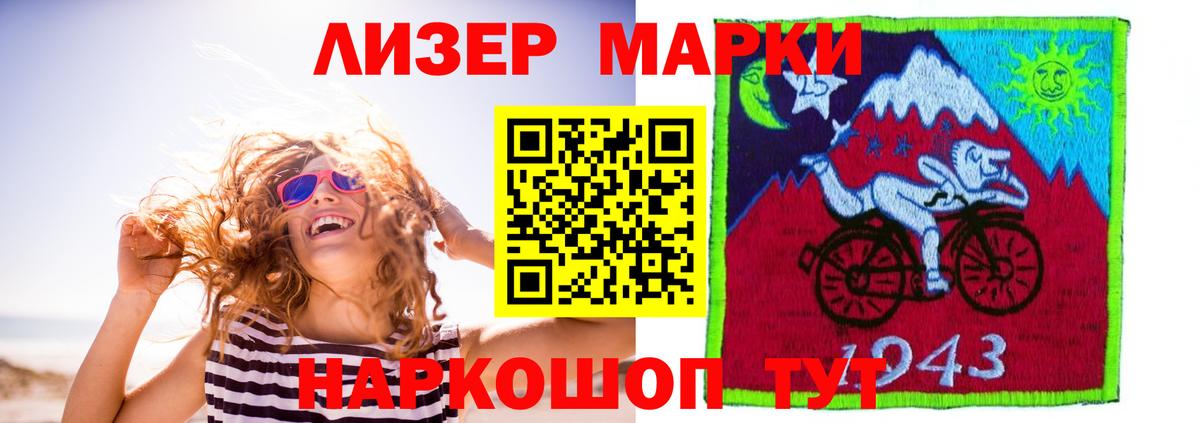 LSD-25 экстази кислота  Вход с VPN  Лсд 25 экстази кислота  Еманжелинск 