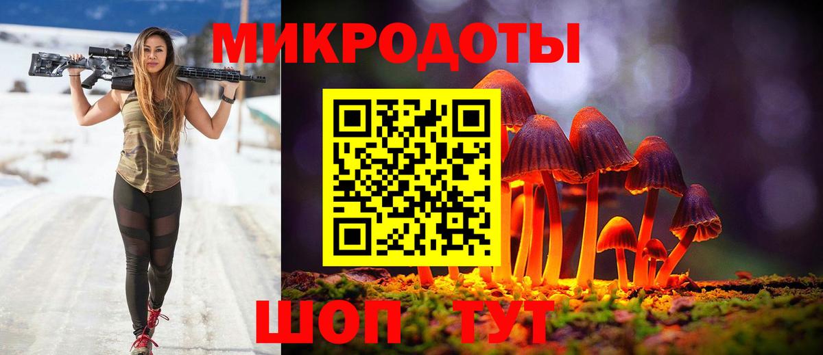 Галлюциногенные грибы прущие грибы Еманжелинск